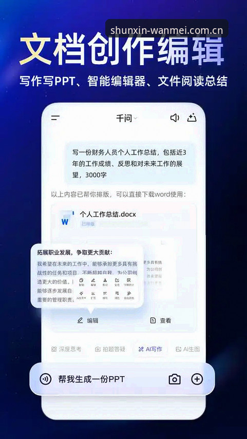 完美体育安装2026登录 完美体育安装2026登录完整指南:新版注册、安卓适配与赛事数据实战攻略